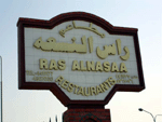 Sign for Ras Alnasaa Restaurant.